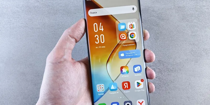 Stock photo: a hand holding a smartphone showing app icons